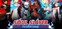 soul slayer logo_300x200